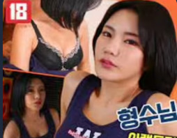 Mượn Mông Của Các Nàng